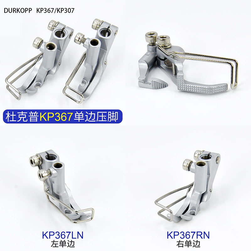 Durkopp/JUKI KP367/KP307 Press - Rolled Hem Foot recension och pris