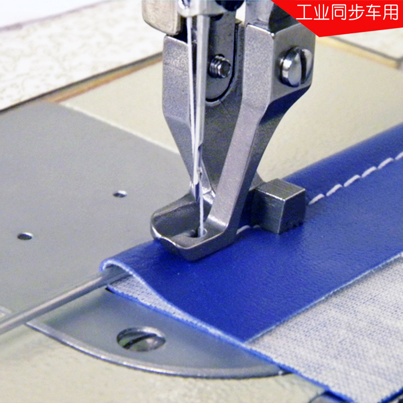 Industrial Walking Foot Sewing - Rolled Hem Foot recension och pris