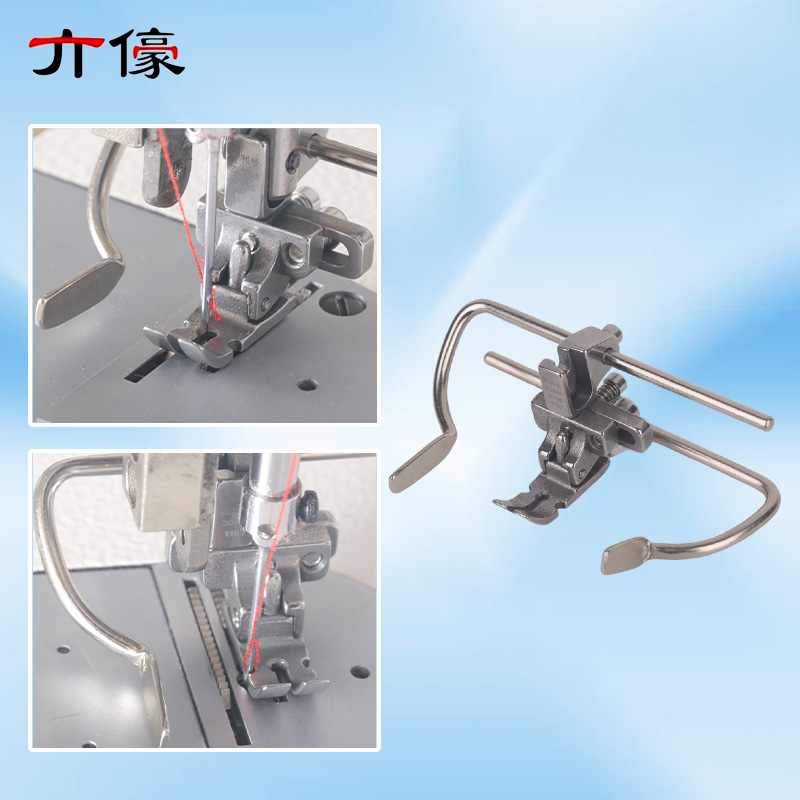 F88 6-in-1 Multifunctional Adj - Zipper Foot Presser recension och pris